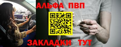 винт Жуковский