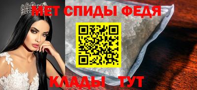мефедрон мука Заволжье