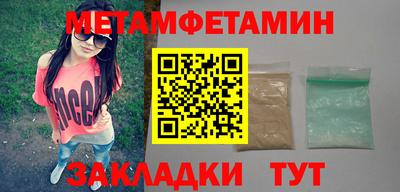 мефедрон мука Заволжье