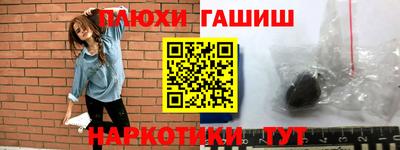 мефедрон мука Заволжье