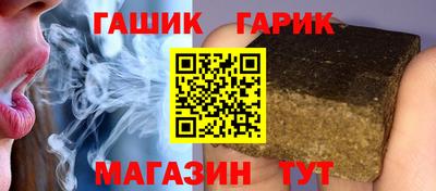 винт Жуковский
