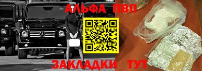 винт Жуковский
