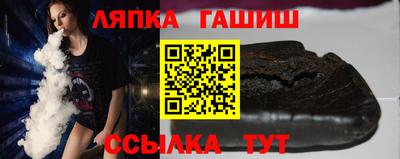 винт Жуковский