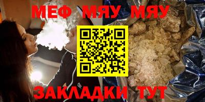 винт Жуковский