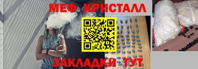 круглые Заводоуковск
