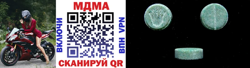 MDMA VHQ  Лыткарино 