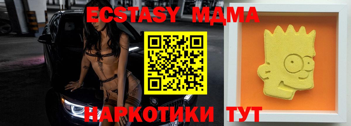 Экстази  ГАШ  A PVP СК кристаллы  МЕФ   Вход с VPN  COCAIN  Лыткарино  МАРИХУАНА 