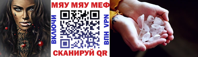 Мефедрон 4 MMC  Лыткарино 