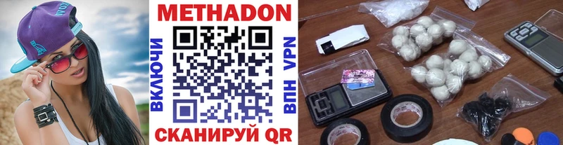 МЕТАДОН мёд  mega рабочий сайт  Лыткарино  как найти наркотики 