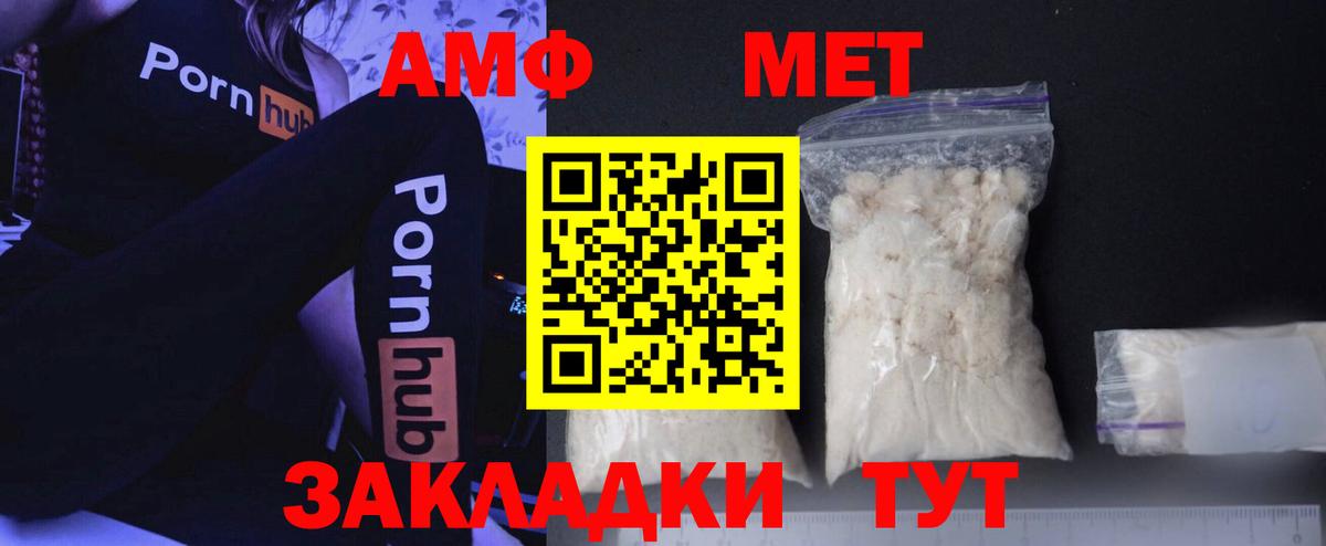 Первитин Декстрометамфетамин 99.9% Лыткарино