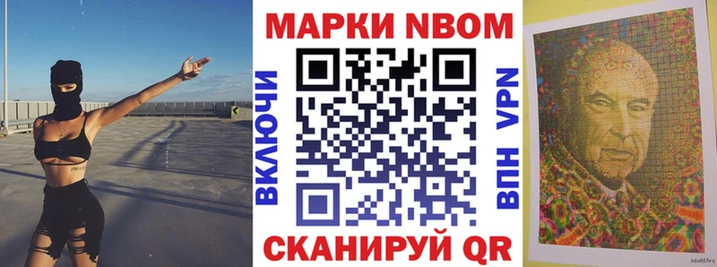 сайты даркнета как зайти  дарнет шоп  OMG вход  Лыткарино  Марки NBOMe 1500мкг 