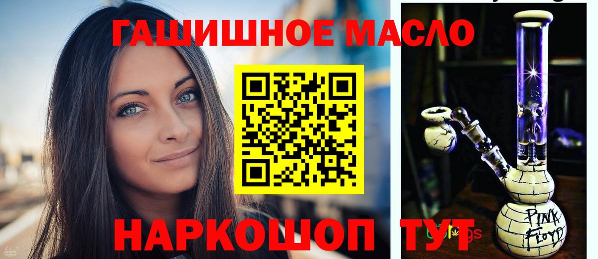 Дистиллят ТГК вейп с тгк Лыткарино