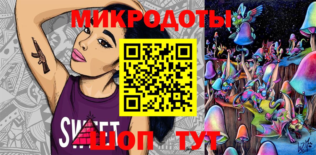 Галлюциногенные грибы Psilocybe Лыткарино