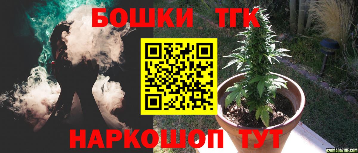 Марихуана гибрид Лыткарино