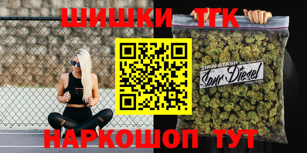 Конопля Ganja  Шишки марихуана Amnesia  Вход с VPN  Конопля SATIVA & INDICA  Лыткарино  Марихуана марихуана 